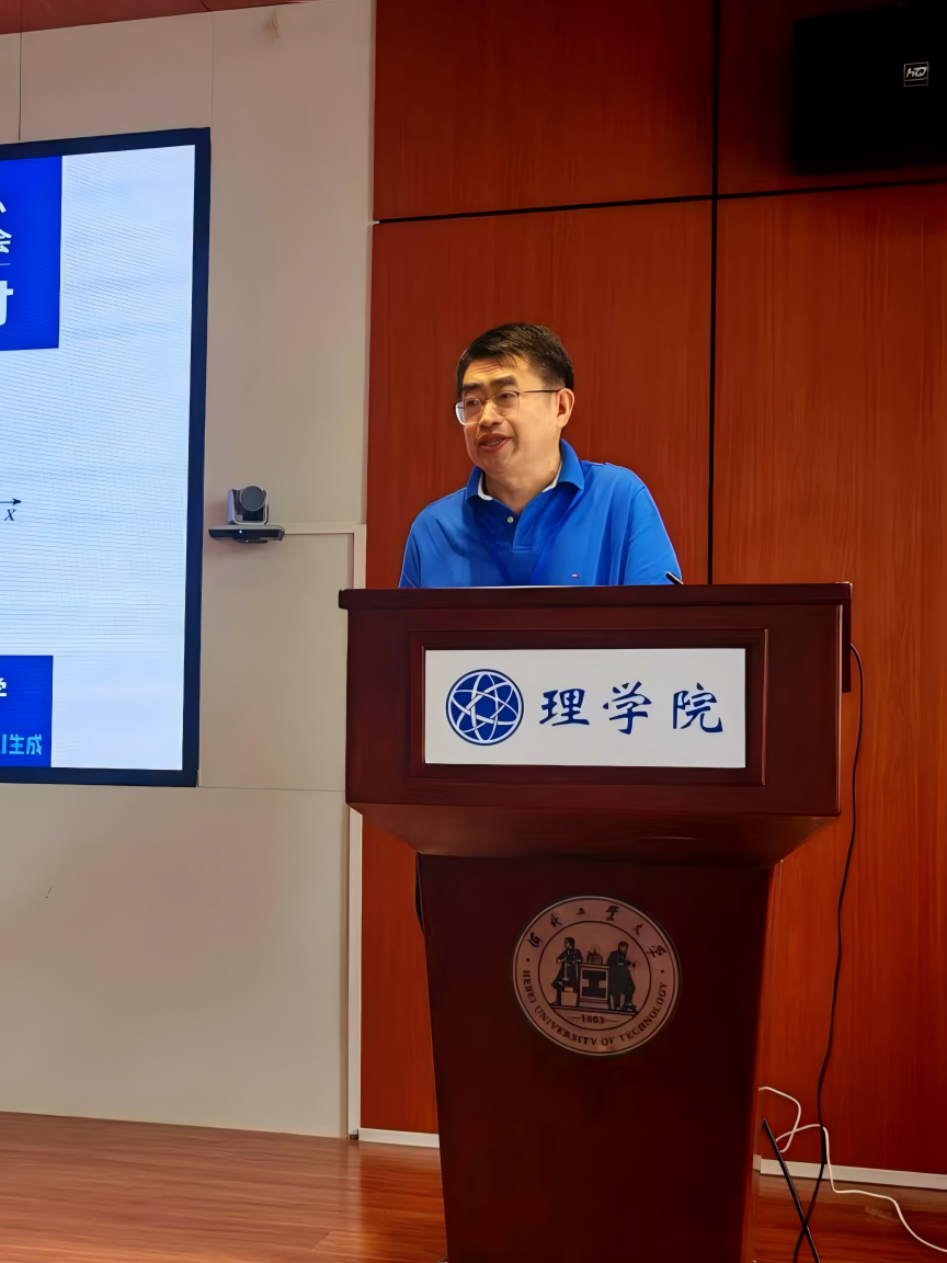 南开大学孔勇发.jpg