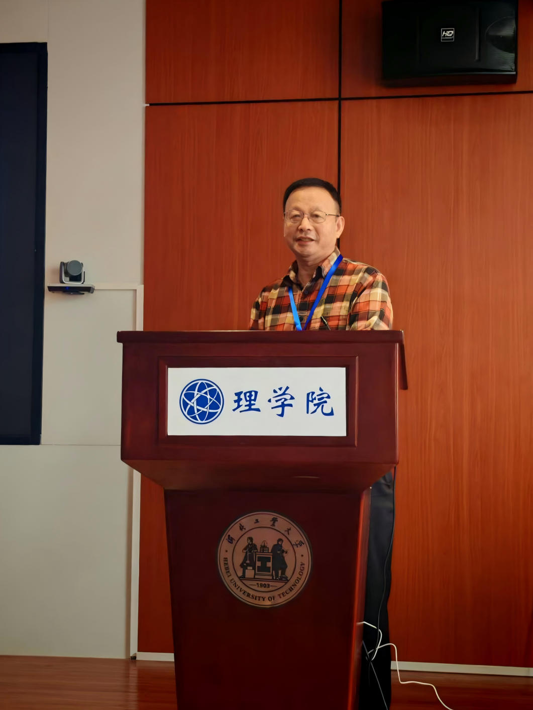 中山大学蔡志岗.jpg