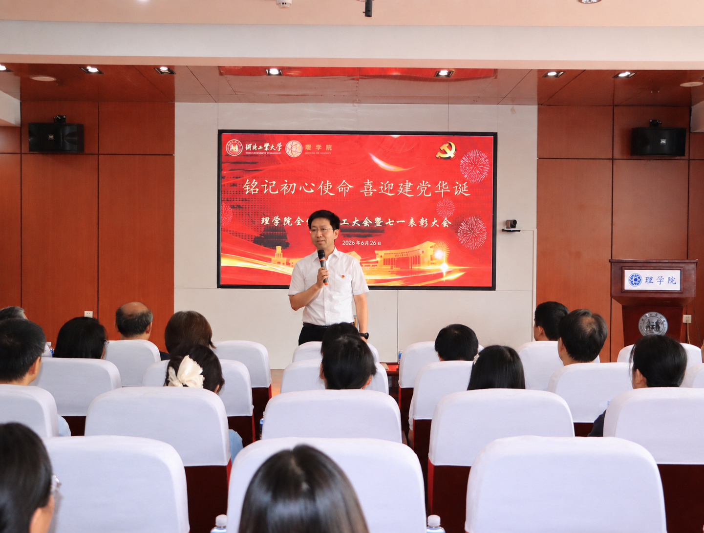 微信图片_20260626173126.png