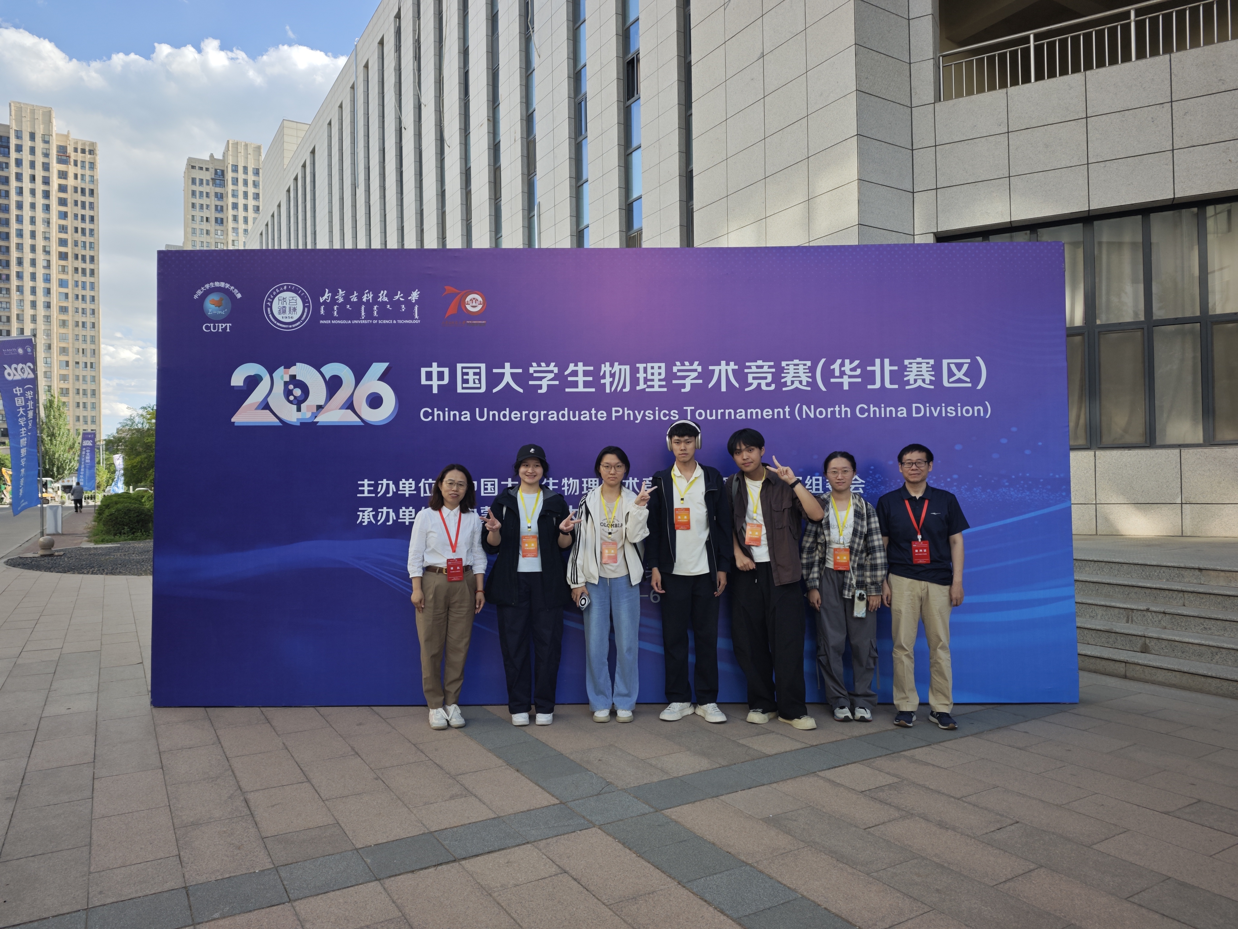 微信图片_20260609140909_1852_55.jpg