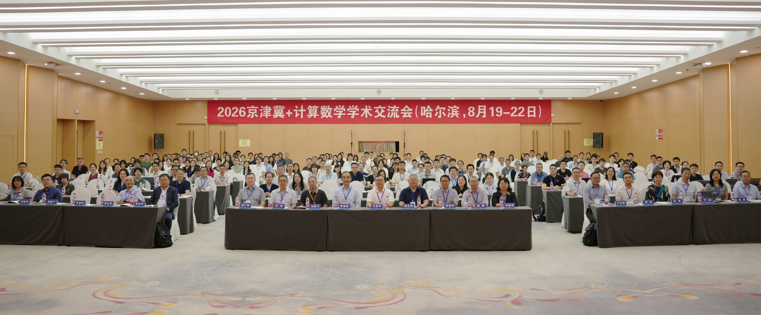 交流大会.jpg