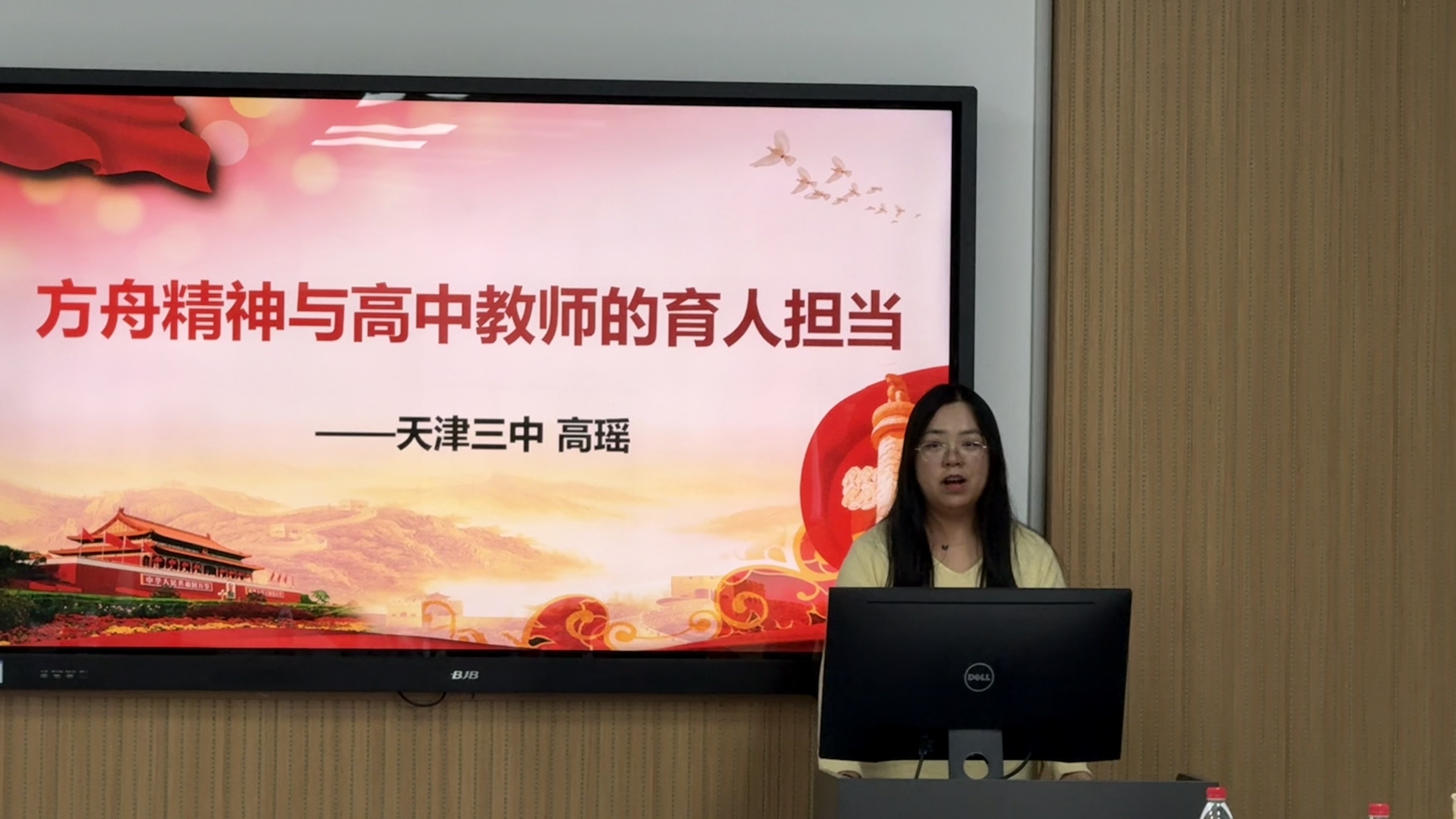 方舟精神微党课.jpeg