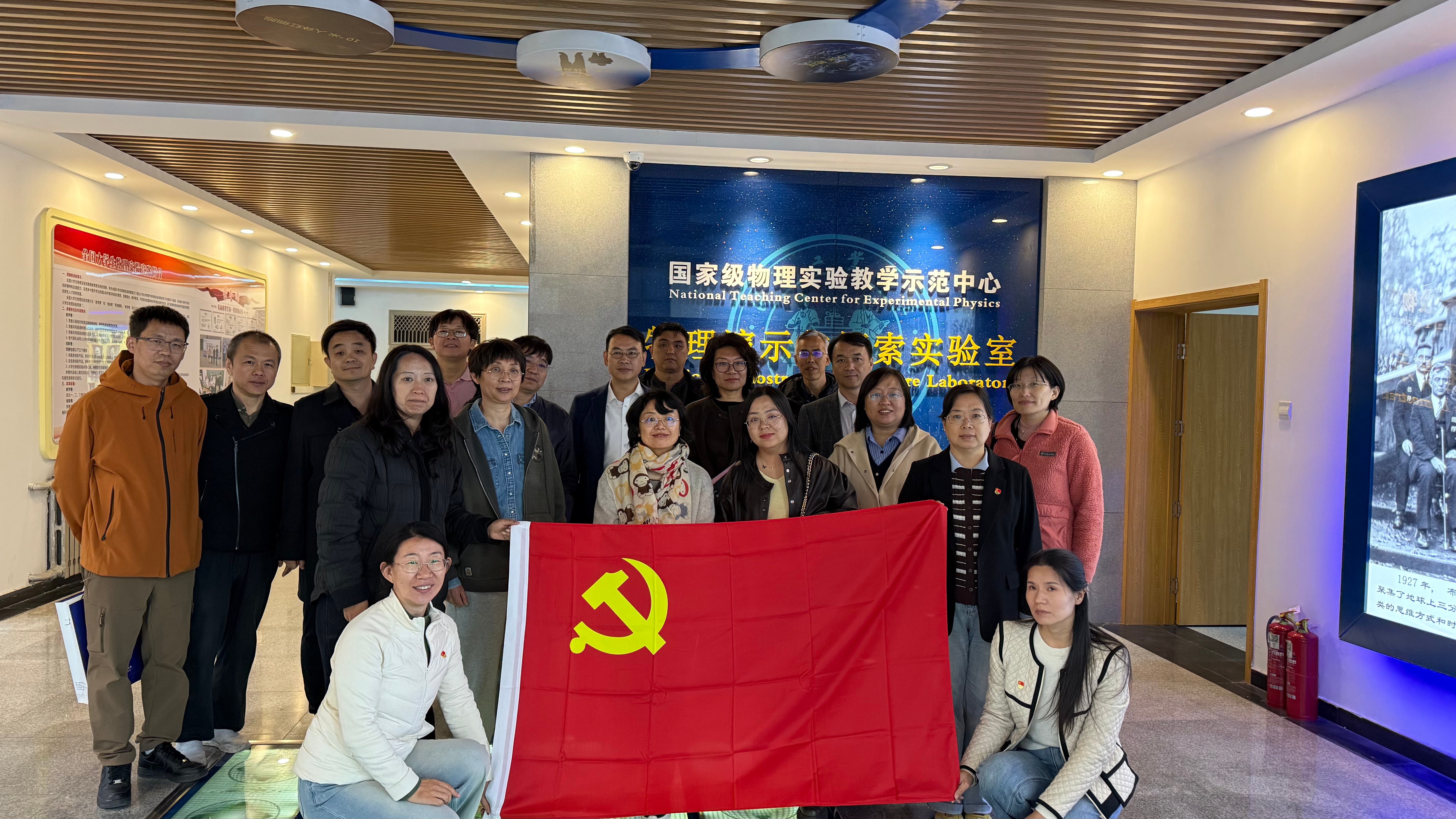 党旗合影.jpg