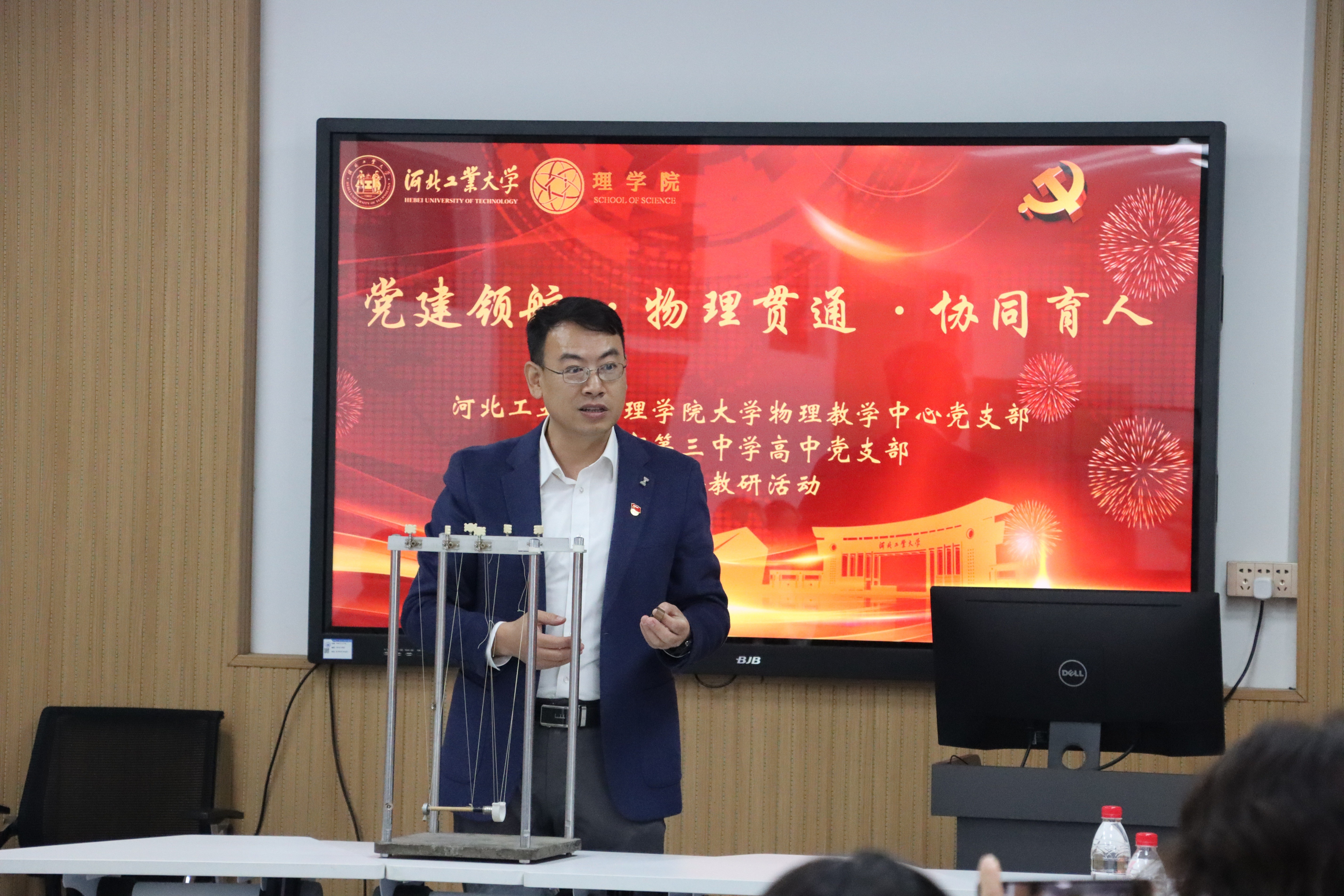 联合教研.JPG