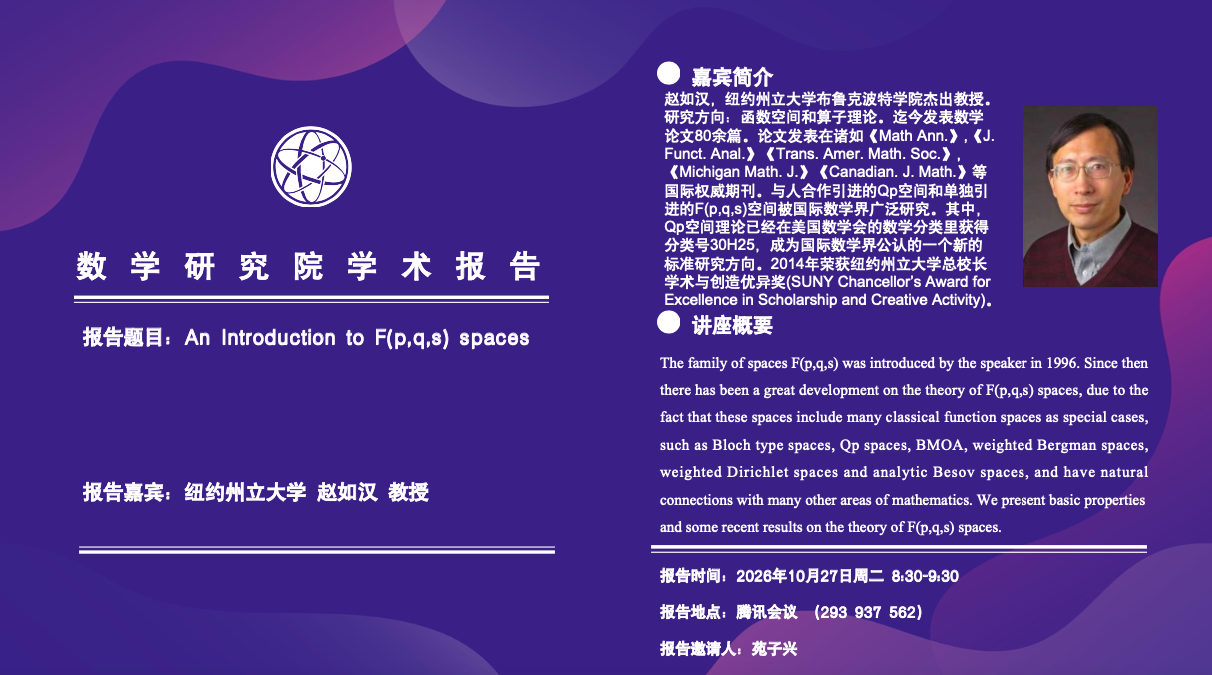 赵如汉.png
